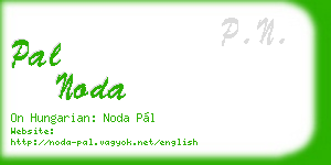 pal noda business card